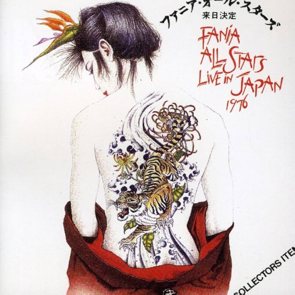 Amazon.com: Fania All Stars in Japan: CDs y Vinilo